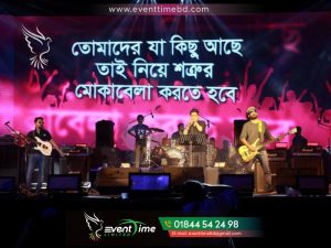 Read more about the article Upcoming Concert Events Venue Schedule Passes In Dhaka
