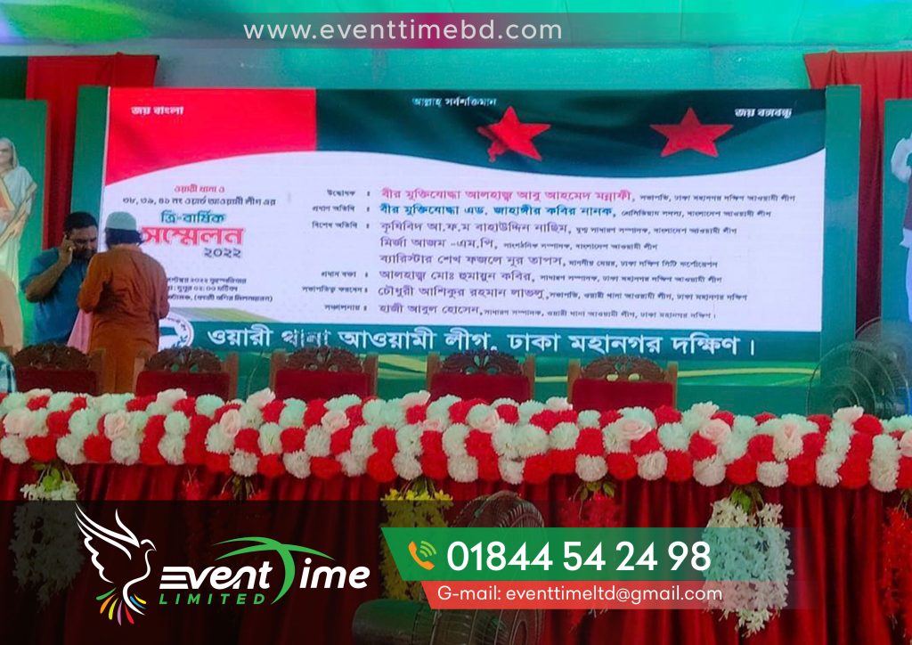 The Top 10 Event Companies in Bangladesh for 2023