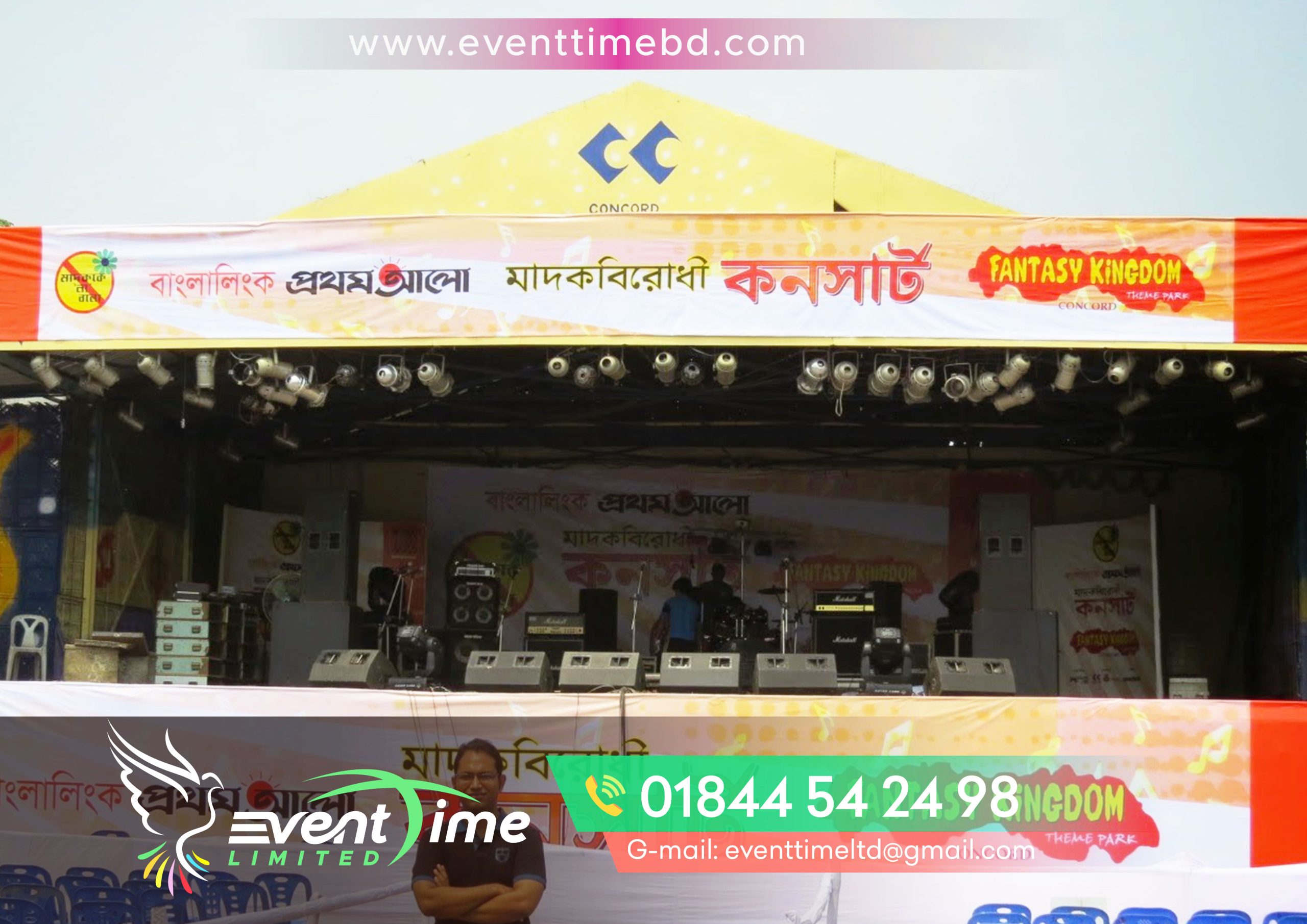 Read more about the article Best Concert Event Management Companies in Dhaka Bangladesh