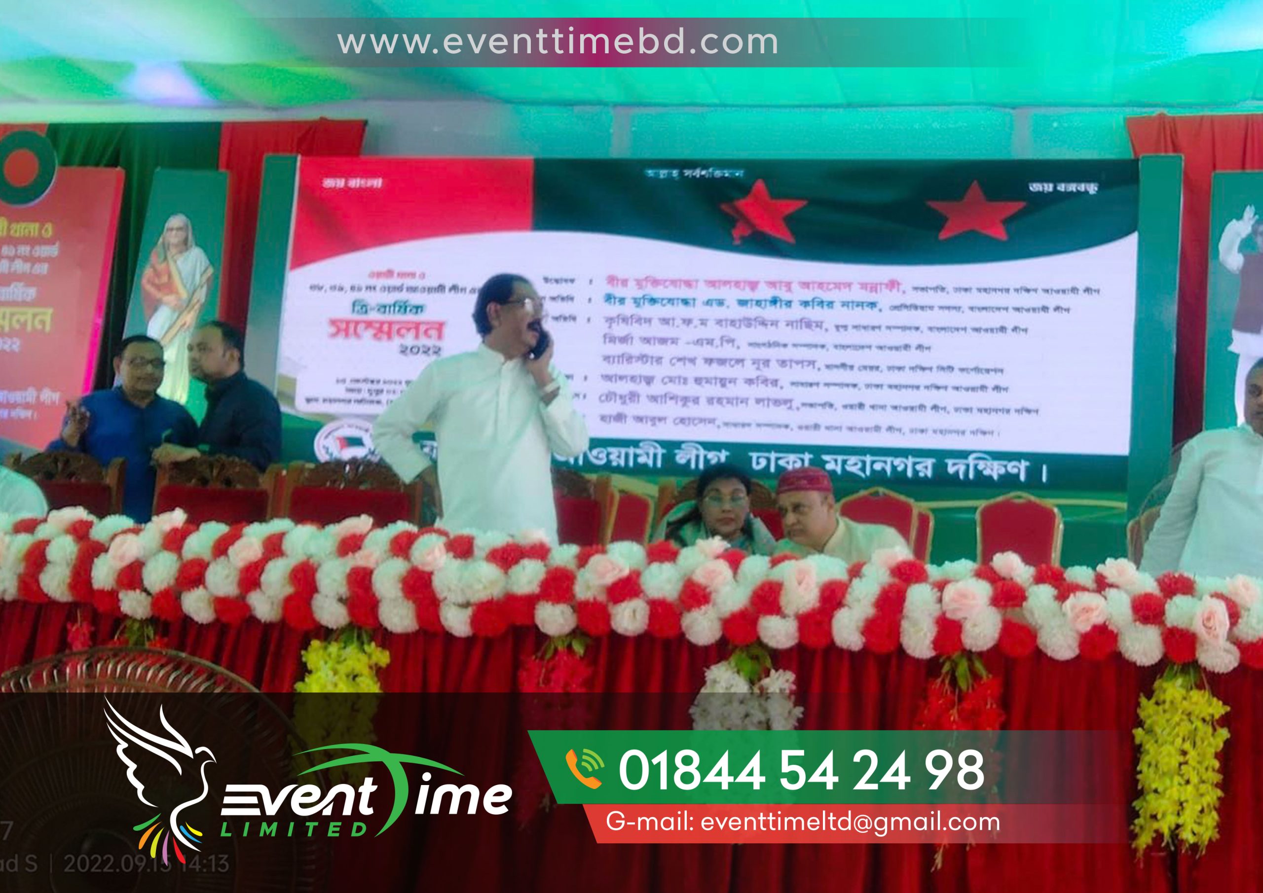 You are currently viewing The Top 10 Event Companies in Bangladesh for 2023